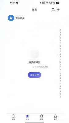 ��Ѷ2026���°汾v4.0.0 ��׿��