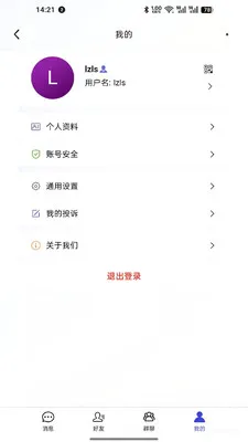 ��Ѷ2026���°汾v4.0.0 ��׿��