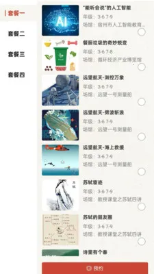 ��������2026���ذ�װv2.4.1 �ֻ���