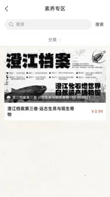 ��������2026���ذ�װv2.4.1 �ֻ���