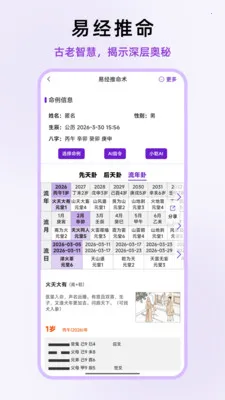 ��ʦ��΢2026���ذ�װv1.0.13 �ֻ���