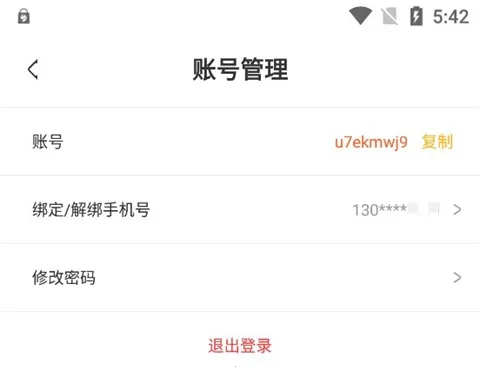 ��������2026�ٷ����°汾