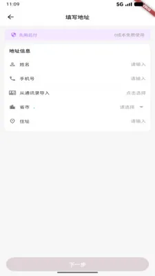 ������Ʒ��׿���ֻ���v1.0.0 �ֻ���