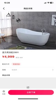 ������Ʒ��׿���ֻ���v1.0.0 �ֻ���