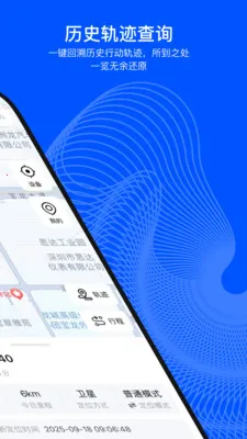 С���붨(�豸λ�ü��)v2.0.0 �ٷ�����