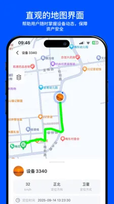 С���붨(�豸λ�ü��)v2.0.0 �ٷ�����