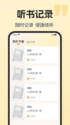 ��������ȫ���(�����Ķ�����)v1.0.1 �ֻ���