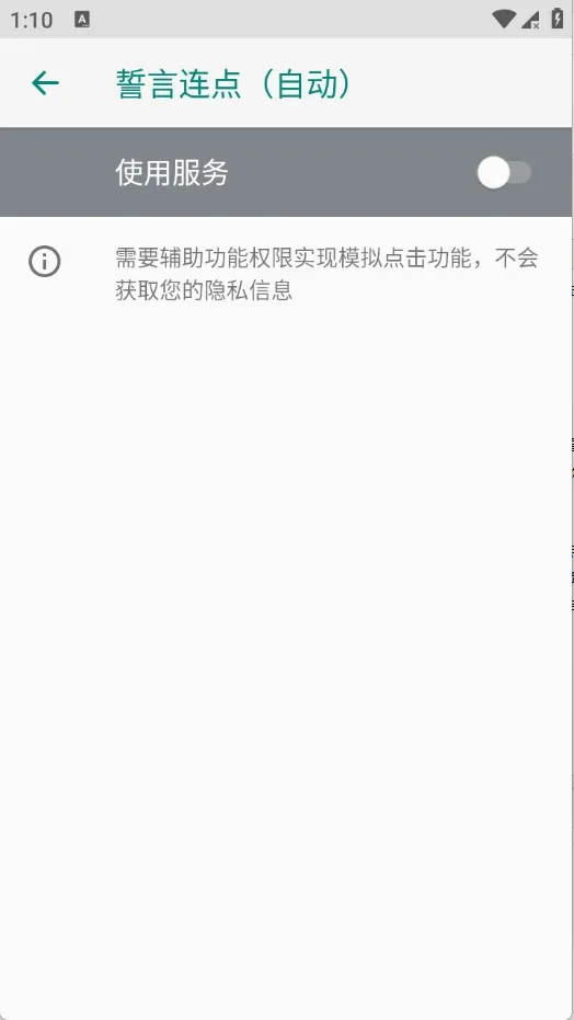 ���������Զ���׿���ֻ���v2.0.12.30 ��׿��