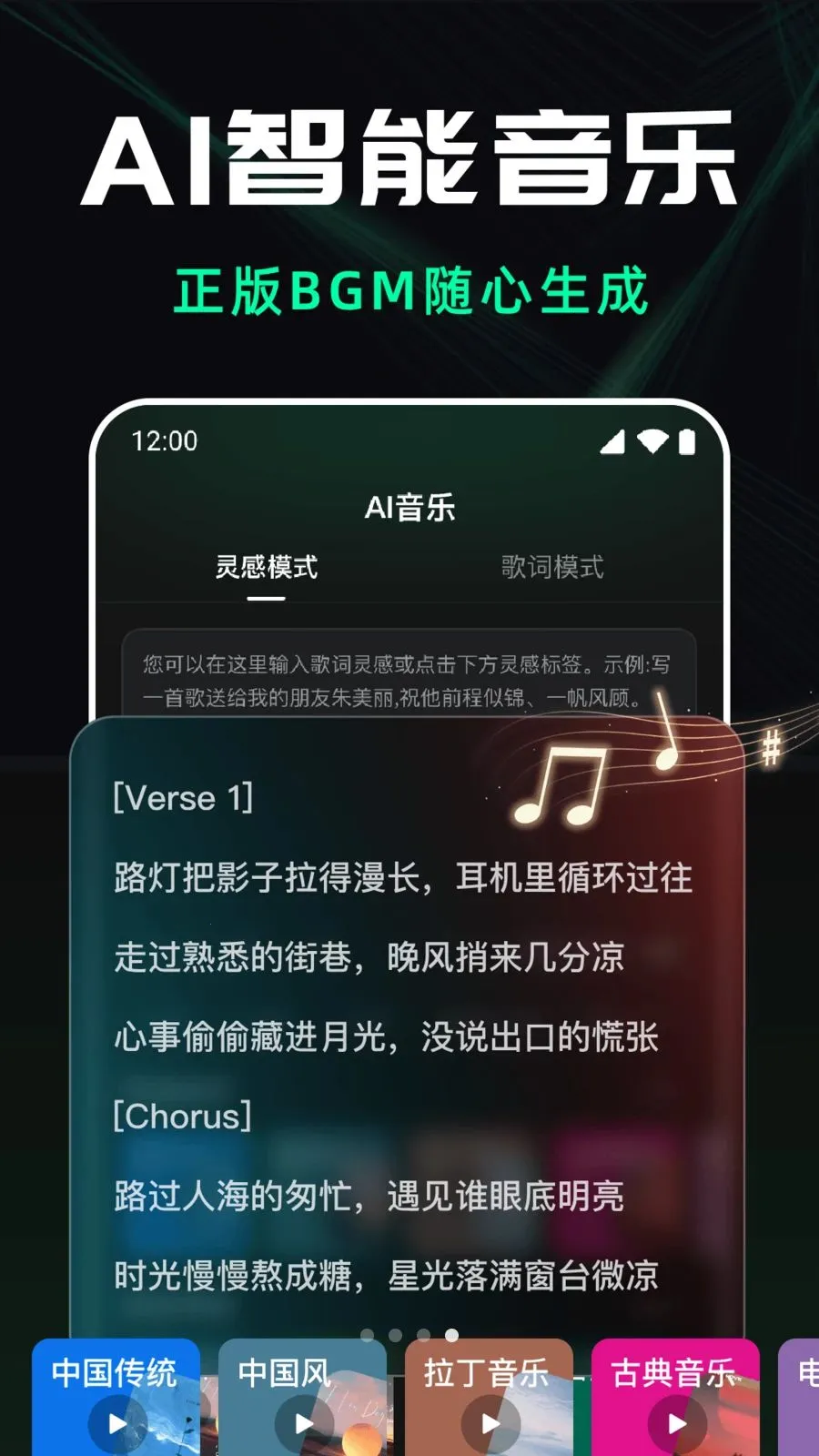 ��ϺAI��Ƶ���������ֻ���v1.0.0 �ٷ�����