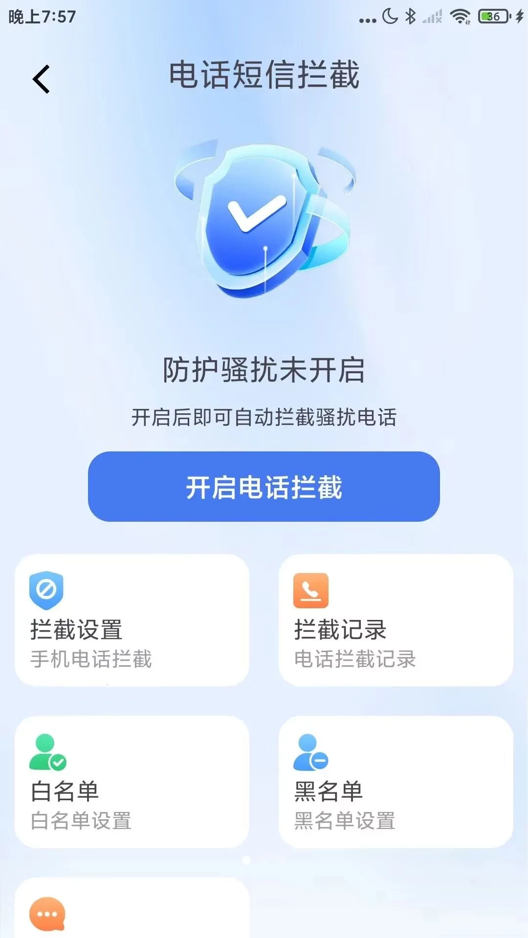 �������Ѳ���׿���ֻ���v1.0.1 ��׿��