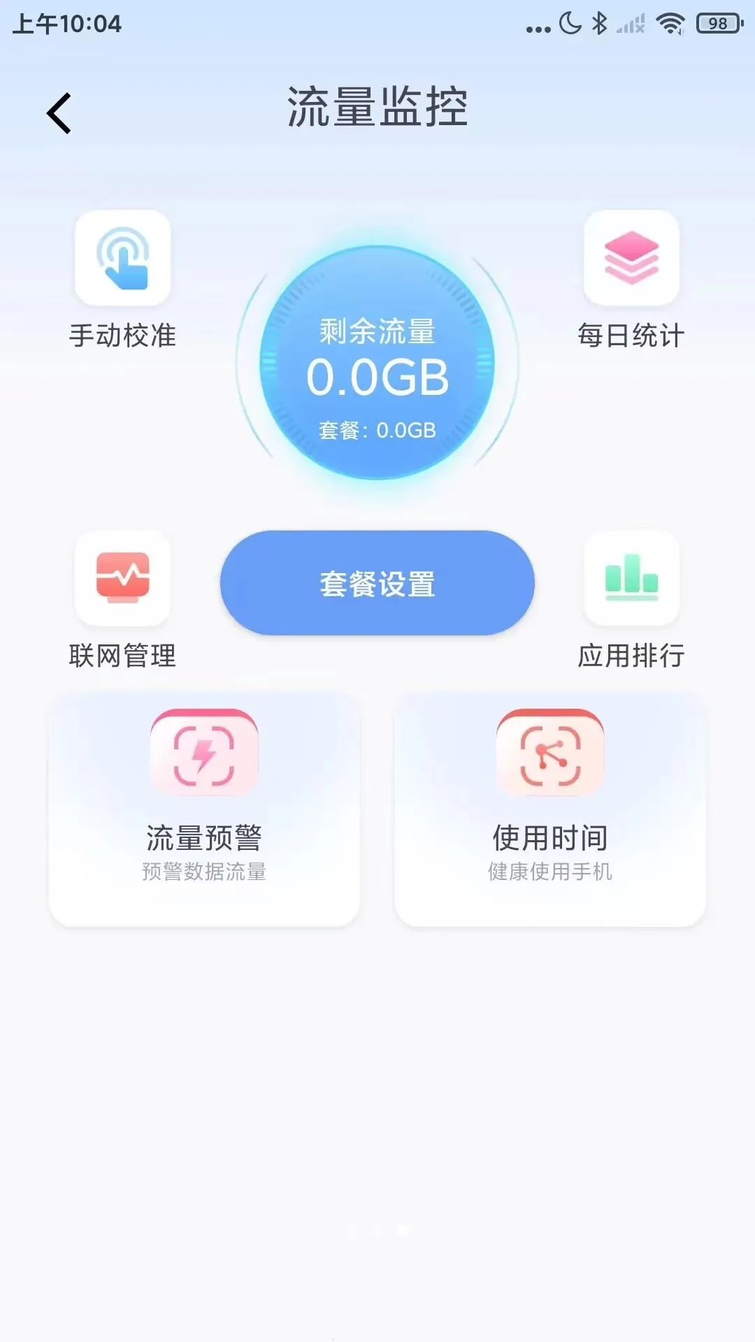 �������Ѳ���׿���ֻ���v1.0.1 ��׿��