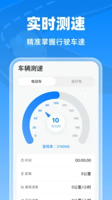 �����г���¼��(�г���ȫ����)v1.0.0 ��Ѱ�