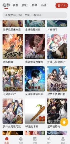 Ȥ����(�����Ķ�����)v19.1.601 ��׿��