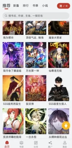 Ȥ����(�����Ķ�����)v19.1.601 ��׿��