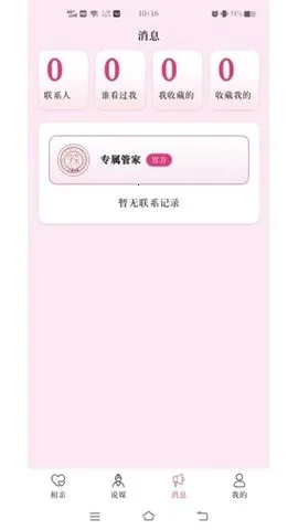 ����˵ý��2026���°汾