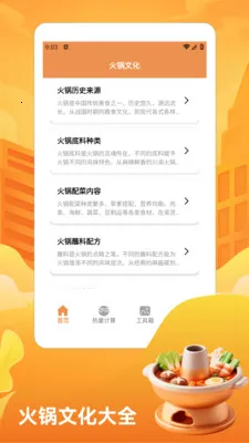 ��̯����ţ�����pro��׿���ֻ���v1.3 �ֻ���