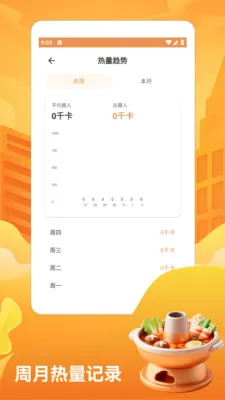 ��̯����ţ�����pro��׿���ֻ���v1.3 �ֻ���