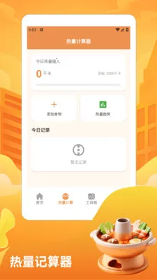 ��̯����ţ�����pro��׿���ֻ���v1.3 �ֻ���