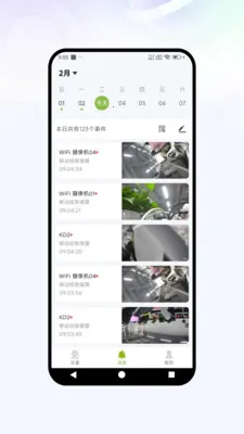 �Ǻ��ӿ�(�����������)v1.0.2 ��׿��