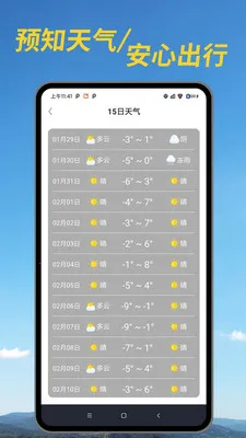 ������׼Ԥ����׿���ֻ���v1.00.03 ��Ѱ�