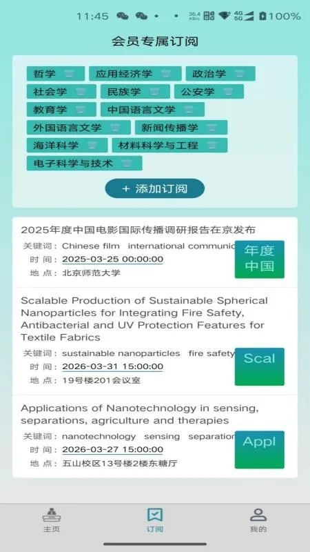 �����2026���ذ�װ