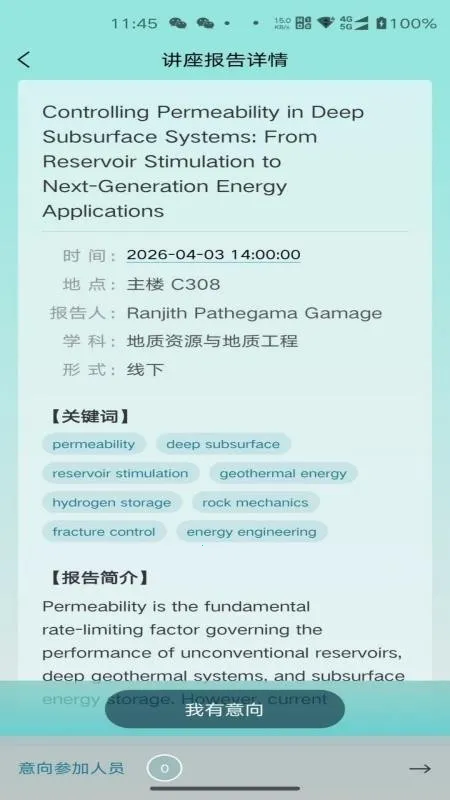 �����2026���ذ�װv1.0.5 �ֻ���