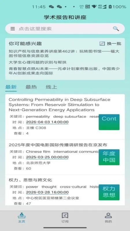 �����2026���ذ�װv1.0.5 �ֻ���