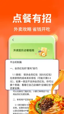 ������ֵ���2026�ٷ����°汾v1.0.1 �ٷ�����