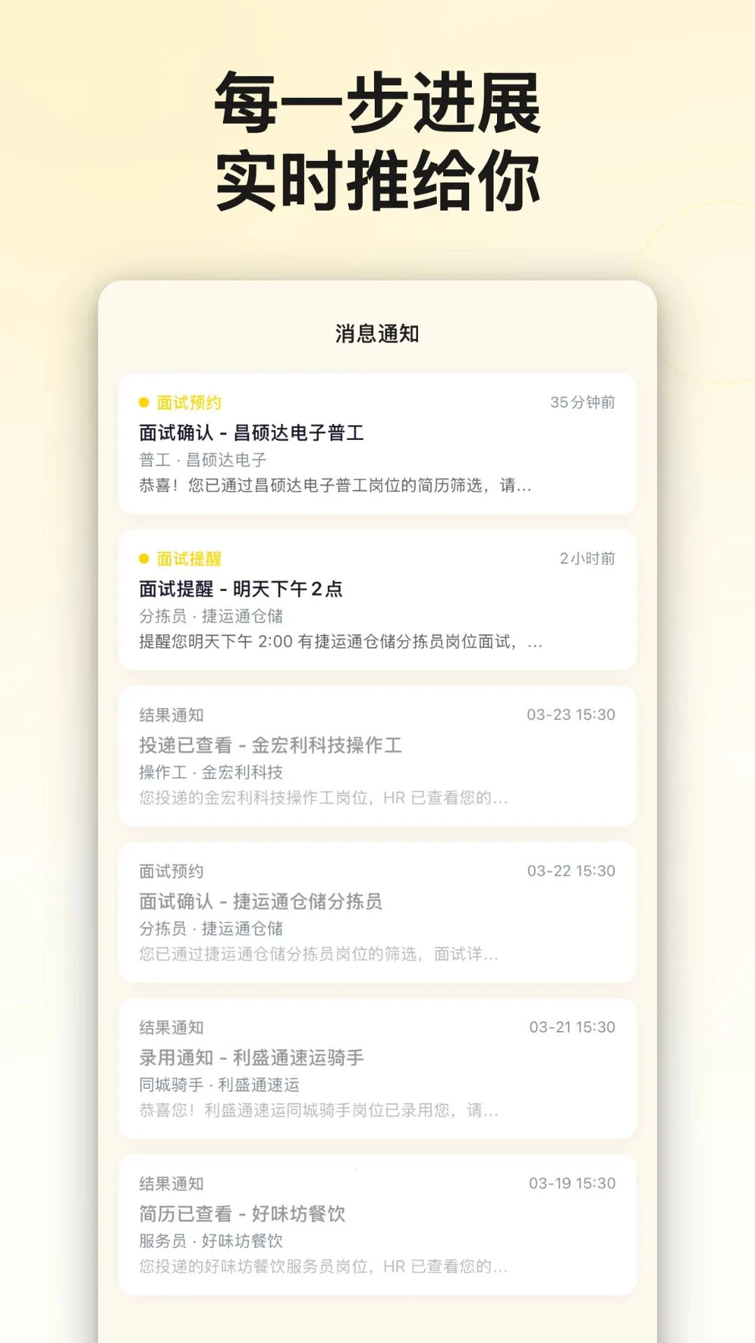 ���繷AI��Ƹ(���������ҹ�App)v1.0.0 ��Ѱ�