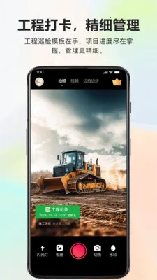 ��ʵ�ص�ˮӡ���ʵʱ��2026�ٷ�����v1.0.6 �ٷ�����