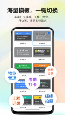 ��ʵ�ص�ˮӡ���ʵʱ��2026�ٷ�����v1.0.6 �ٷ�����