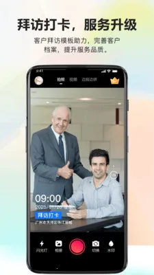 ��ʵ�ص�ˮӡ���ʵʱ��2026�ٷ�����v1.0.6 �ٷ�����