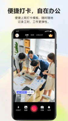 ��ʵ�ص�ˮӡ���ʵʱ��2026�ٷ�����v1.0.6 �ٷ�����