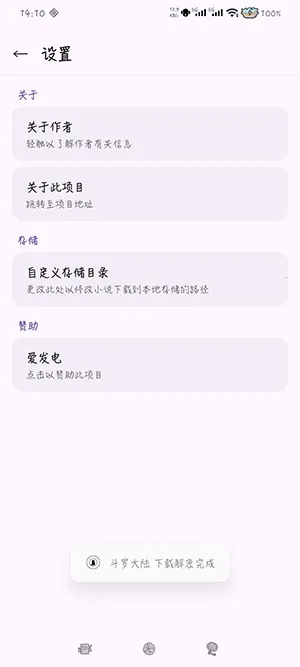 QCatBox��èС˵��������׿���ֻ���