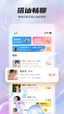 ͬ�����콻������(������������)v1.1.6 ��Ѱ�