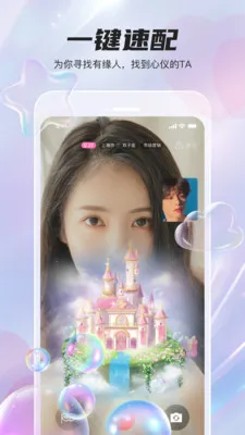 ͬ�����콻������(������������)v1.1.6 ��Ѱ�