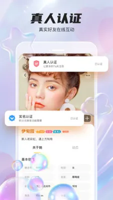 ͬ�����콻������(������������)v1.1.6 ��Ѱ�