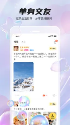 ͬ�����콻������(������������)v1.1.6 ��Ѱ�