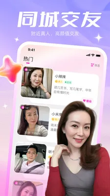 ��������(İ������ƽ̨)v1.1.41 �ֻ���