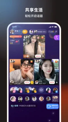 ˿�����콻��(�罻�ռ�˿��)v8.5.223 ��Ѱ�