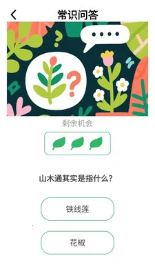 ̽���Ǵ������ֻ���v1.0.0.4 �ٷ�����