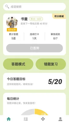 ̽���Ǵ������ֻ���v1.0.0.4 �ٷ�����