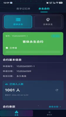 ������Ԫ2026�ٷ����°汾v1.0.2 �ֻ���