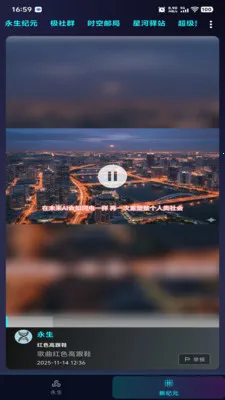 ������Ԫ2026�ٷ����°汾v1.0.2 �ֻ���