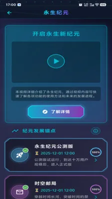 ������Ԫ2026�ٷ����°汾v1.0.2 �ֻ���