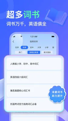 AITalk�����ֻ���v1.1.15 ��׿��