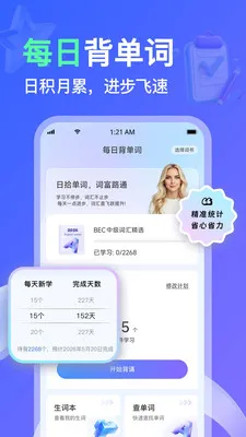 AITalk�����ֻ���v1.1.15 ��׿��