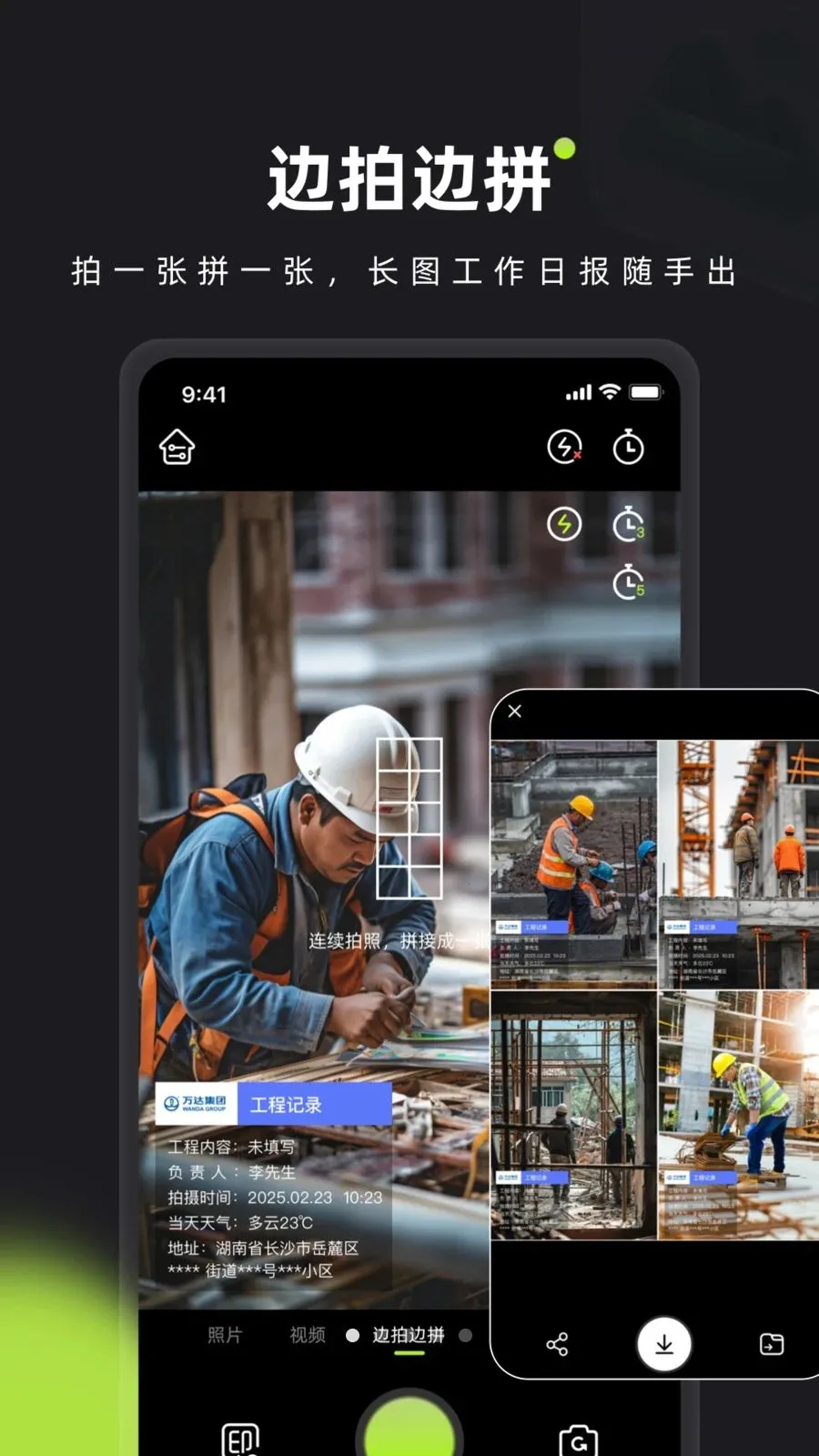 ��ӡˮӡ�����׿���ֻ���v1.0 �ֻ���