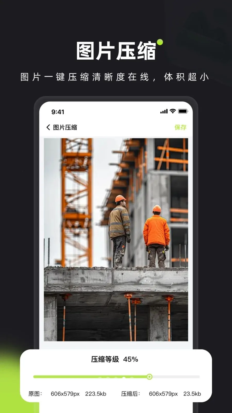 ��ӡˮӡ�����׿���ֻ���v1.0 �ֻ���