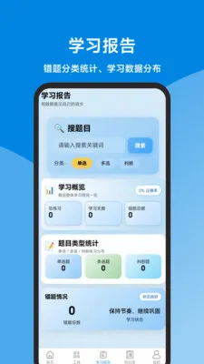 ��������ȫ2026�ٷ�����v1.1.1 ��׿��